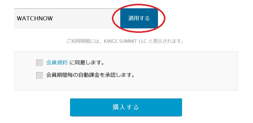 HEY動画　クーポンコード